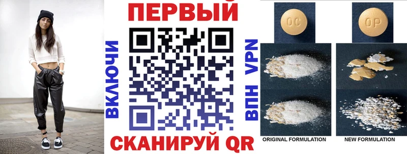 Амфетамин 97%  Саки 