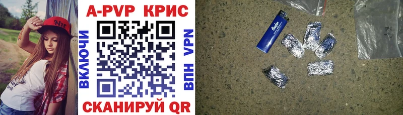 А ПВП кристаллы  Саки 