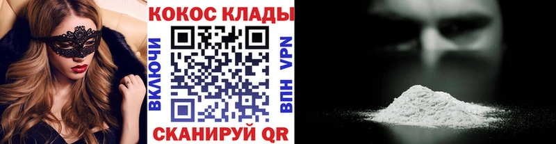 darknet официальный сайт закладки Саки COCAIN VHQ