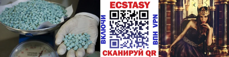 хочу Саки Ecstasy Philipp Plein