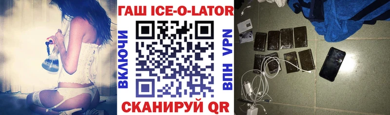 Гашиш VHQ  сколько стоит  Саки 
