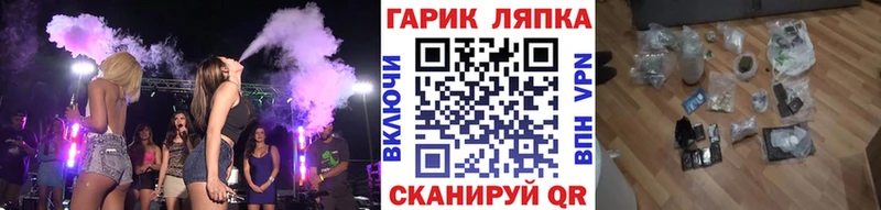 Гашиш гарик Саки