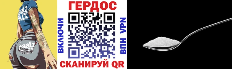 наркотики  Саки  Героин гречка 