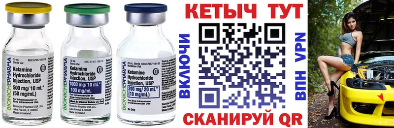 наркотики  Саки  MEGA зеркало  Кетамин ketamine 
