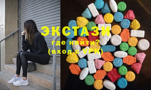 MDMA Аркадак