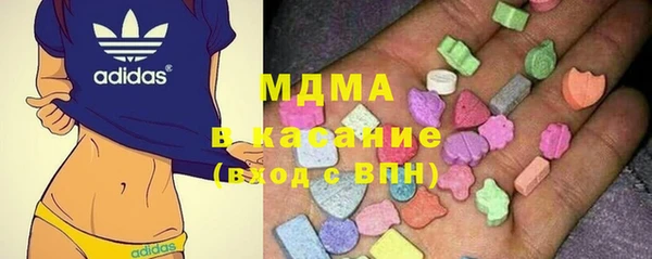 MDMA Аркадак