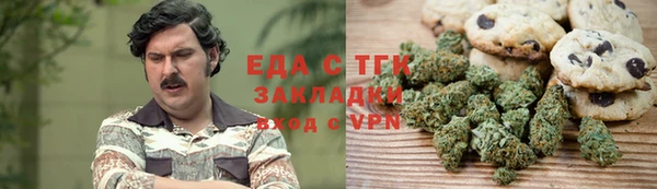 стаф Армянск