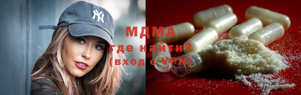 MDMA Аркадак