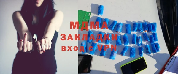 стаф Армянск