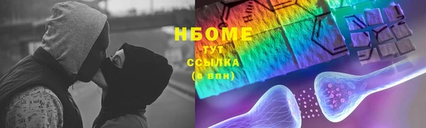 MDMA Аркадак