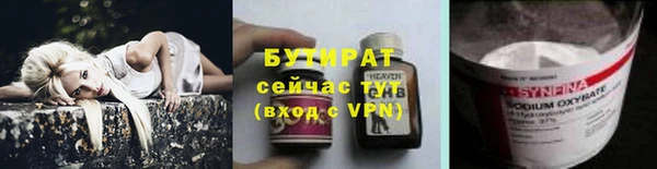 стаф Армянск