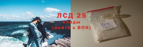 стаф Армянск