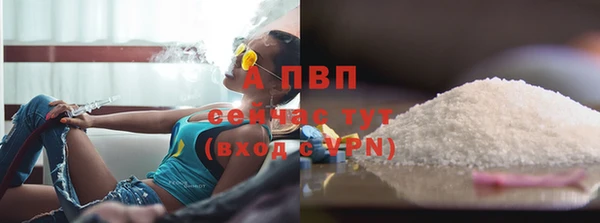 стаф Армянск