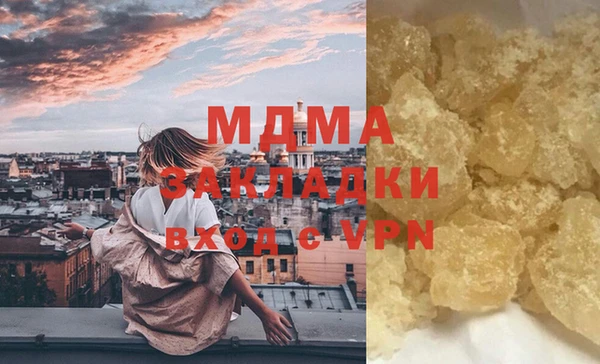стаф Армянск
