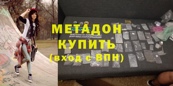 стаф Армянск