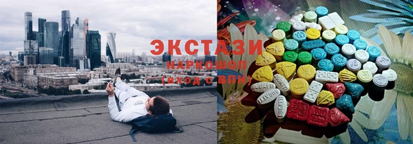 стаф Армянск