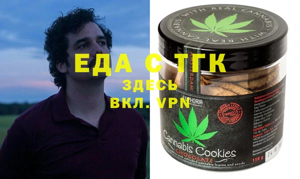 MDMA Аркадак