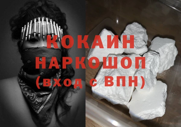 MDMA Аркадак