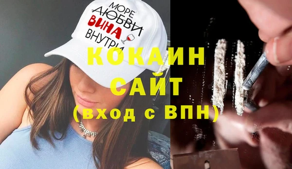 стаф Армянск