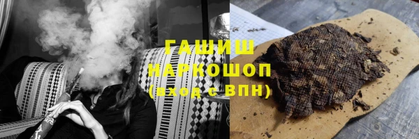 MDMA Аркадак