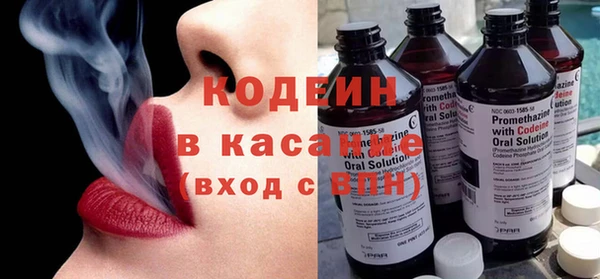 стаф Армянск