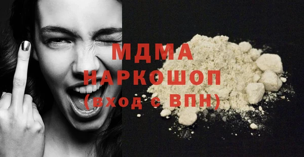 стаф Армянск