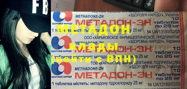 MDMA Аркадак