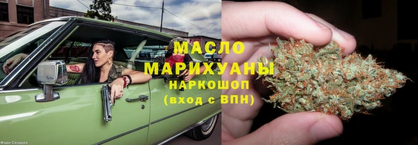 стаф Армянск