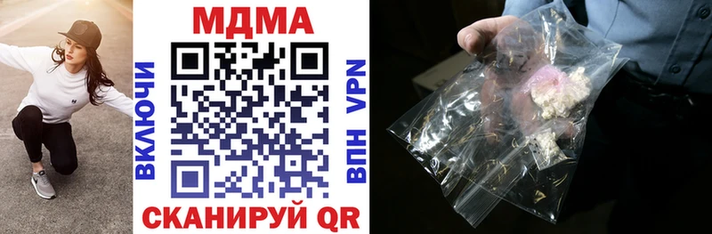 MDMA Molly  Саки 