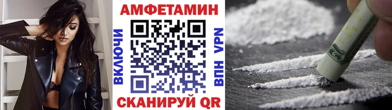 закладка  Саки  МЕТАМФЕТАМИН витя 
