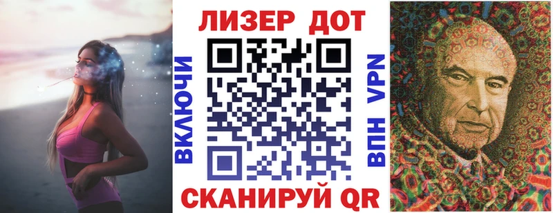 Марки N-bome 1500мкг  магазин  наркотиков  Саки 