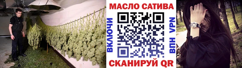 ТГК гашишное масло  Саки 