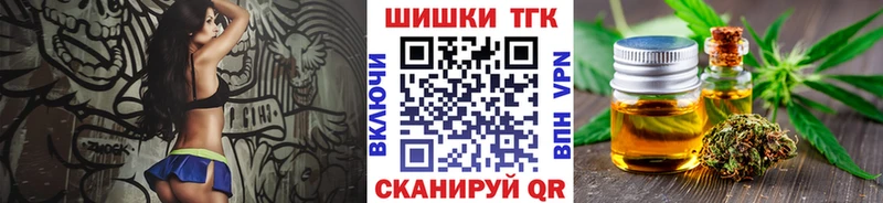 blacksprut ССЫЛКА  shop состав  МАРИХУАНА план  Саки 